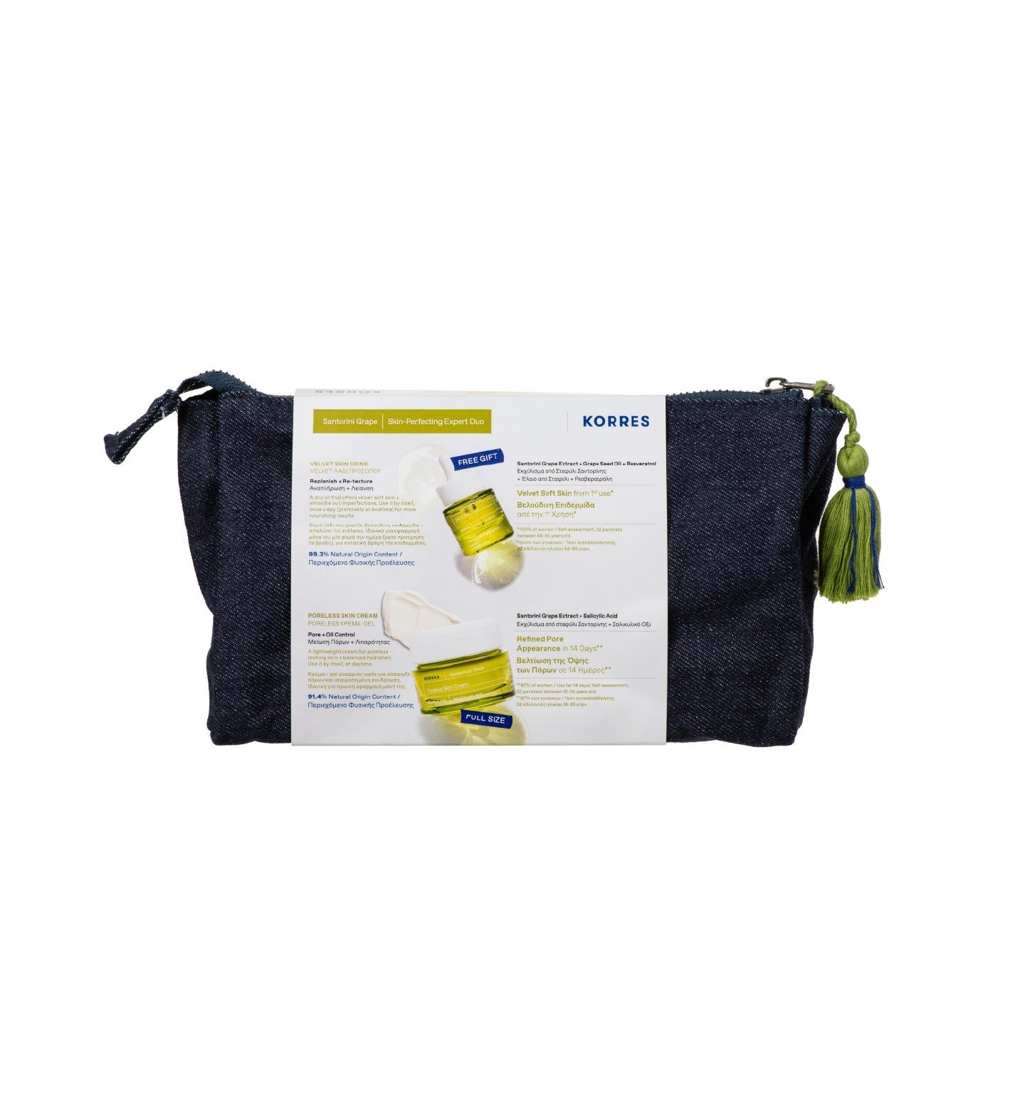 KORRES SANTORINI GRAPE Porenverfeinerndes Expert Duo