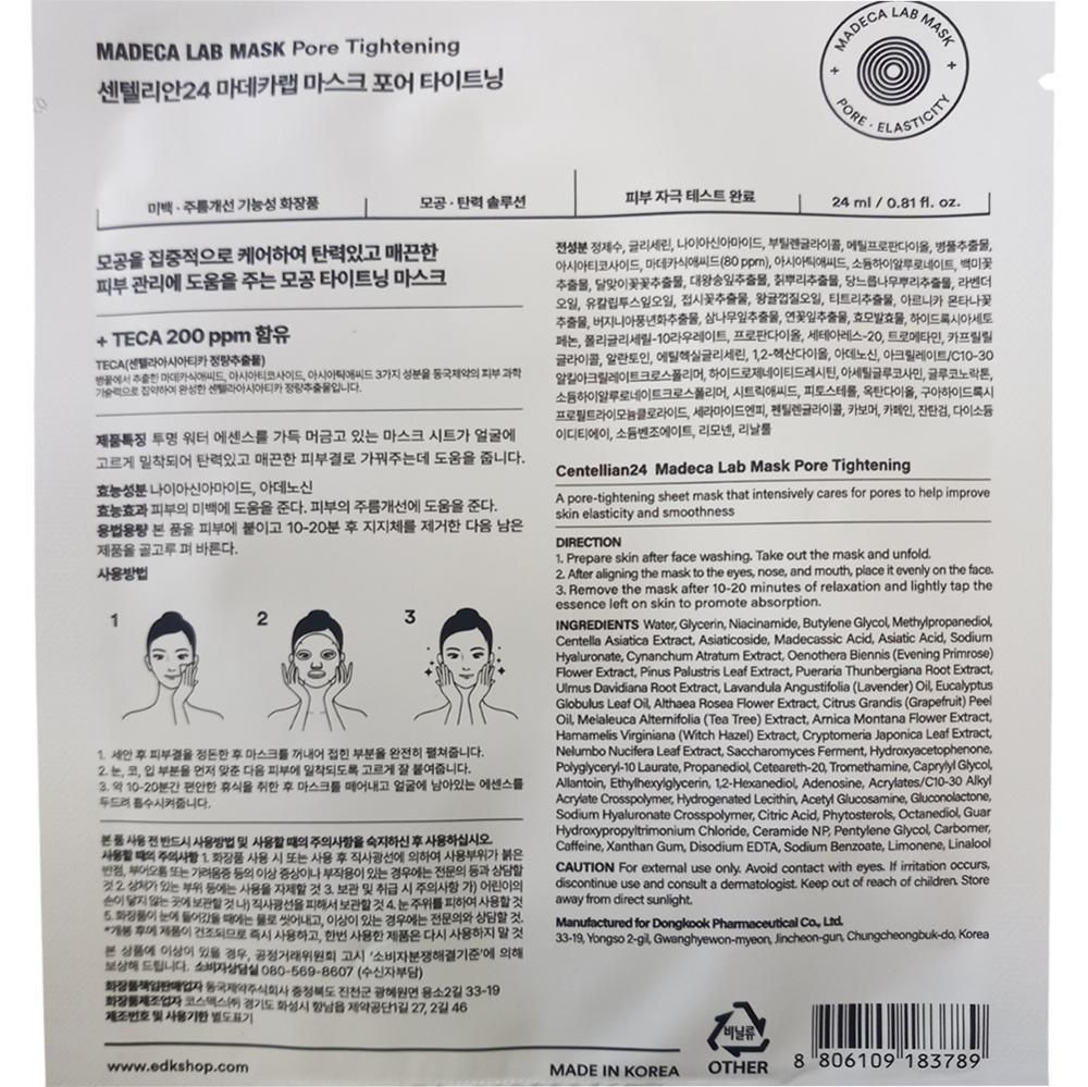 Rückseite der Centellian24 Madeca Lab Mask Pore Tightening Packung mit Anwendungshinweisen.