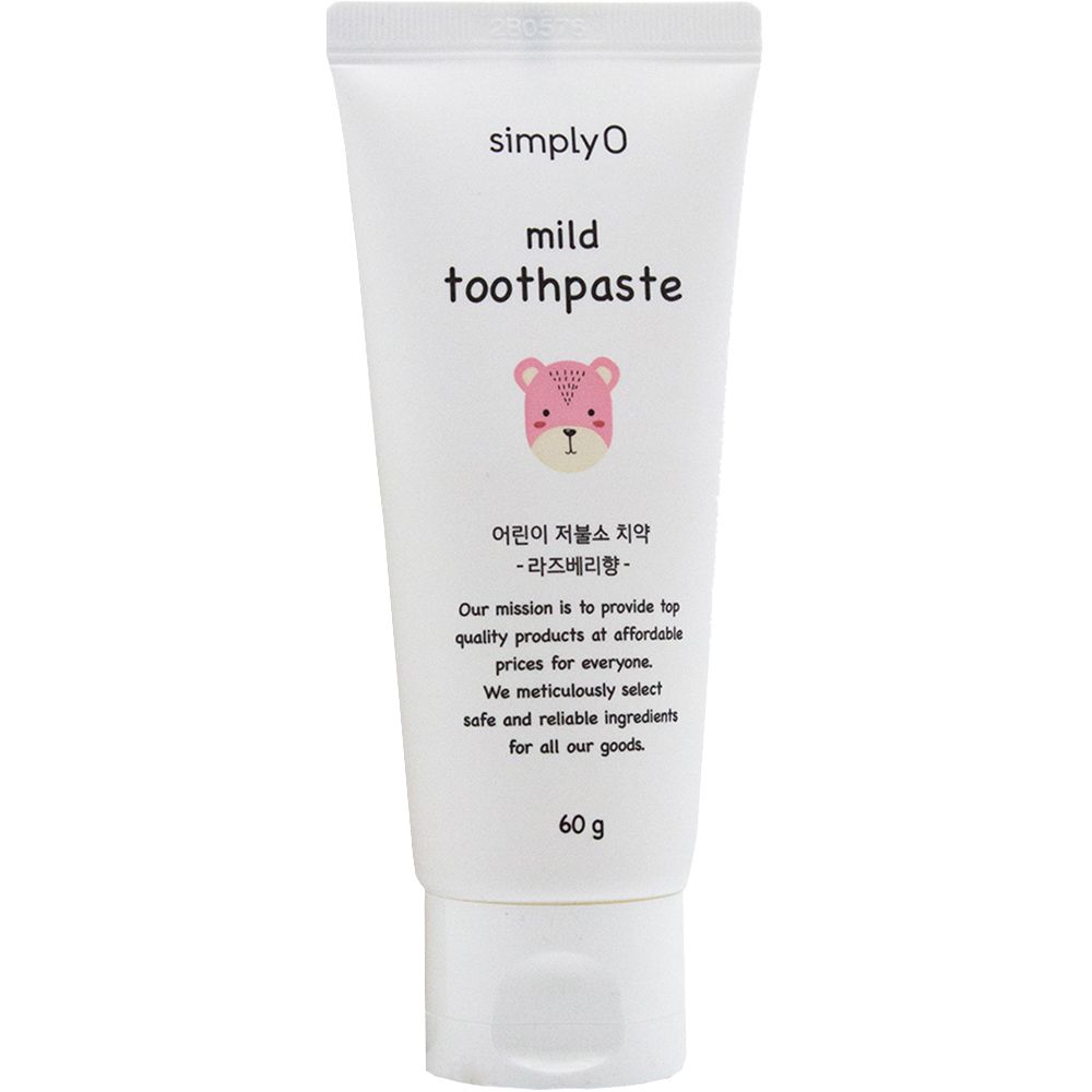 SIMPLYO Mild Raspberry Toothpaste