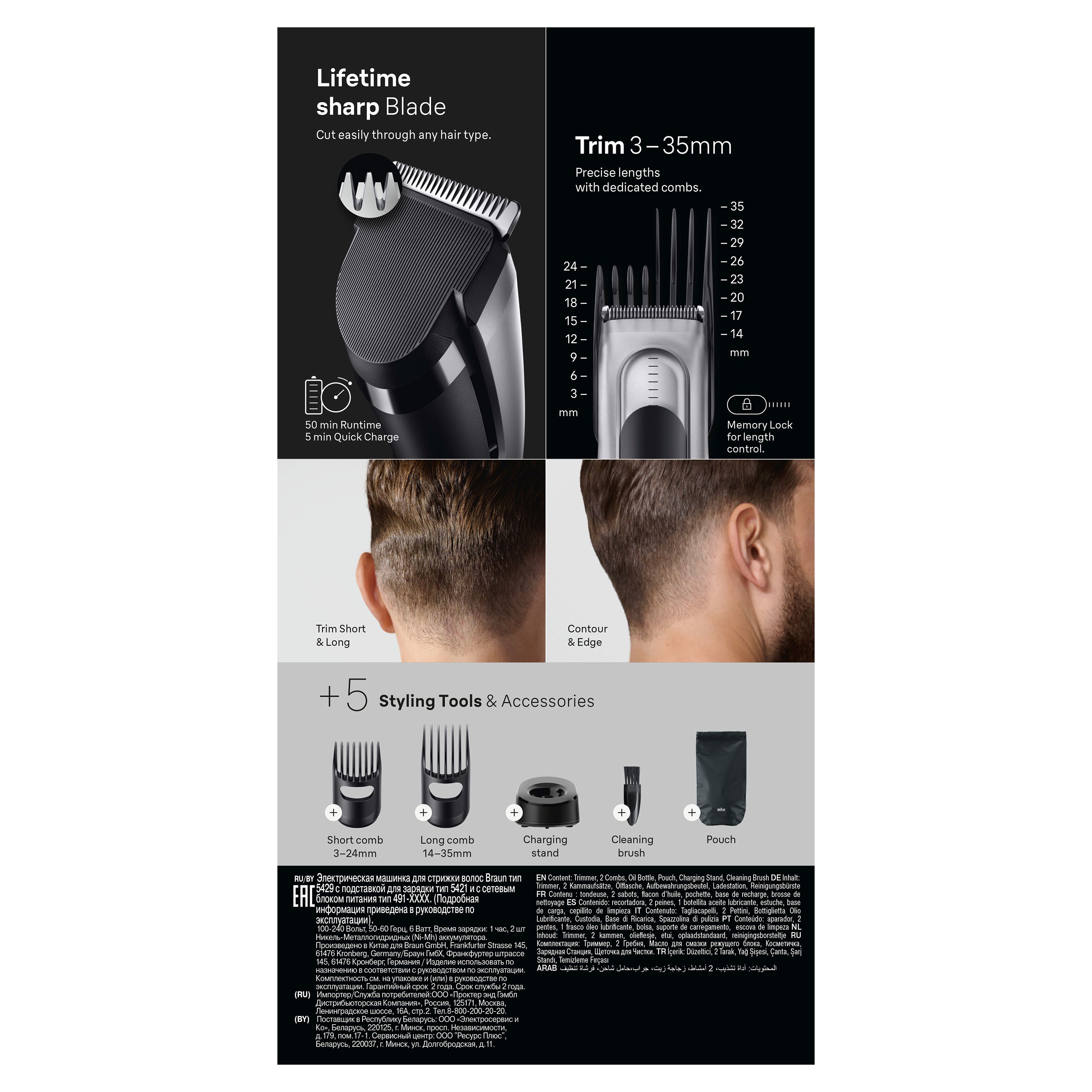 Produktabbildung mit Text und Zubehör. Braun Series 7 Haarschneider mit Aufsätzen, Reinigungsbürste und Beutel.