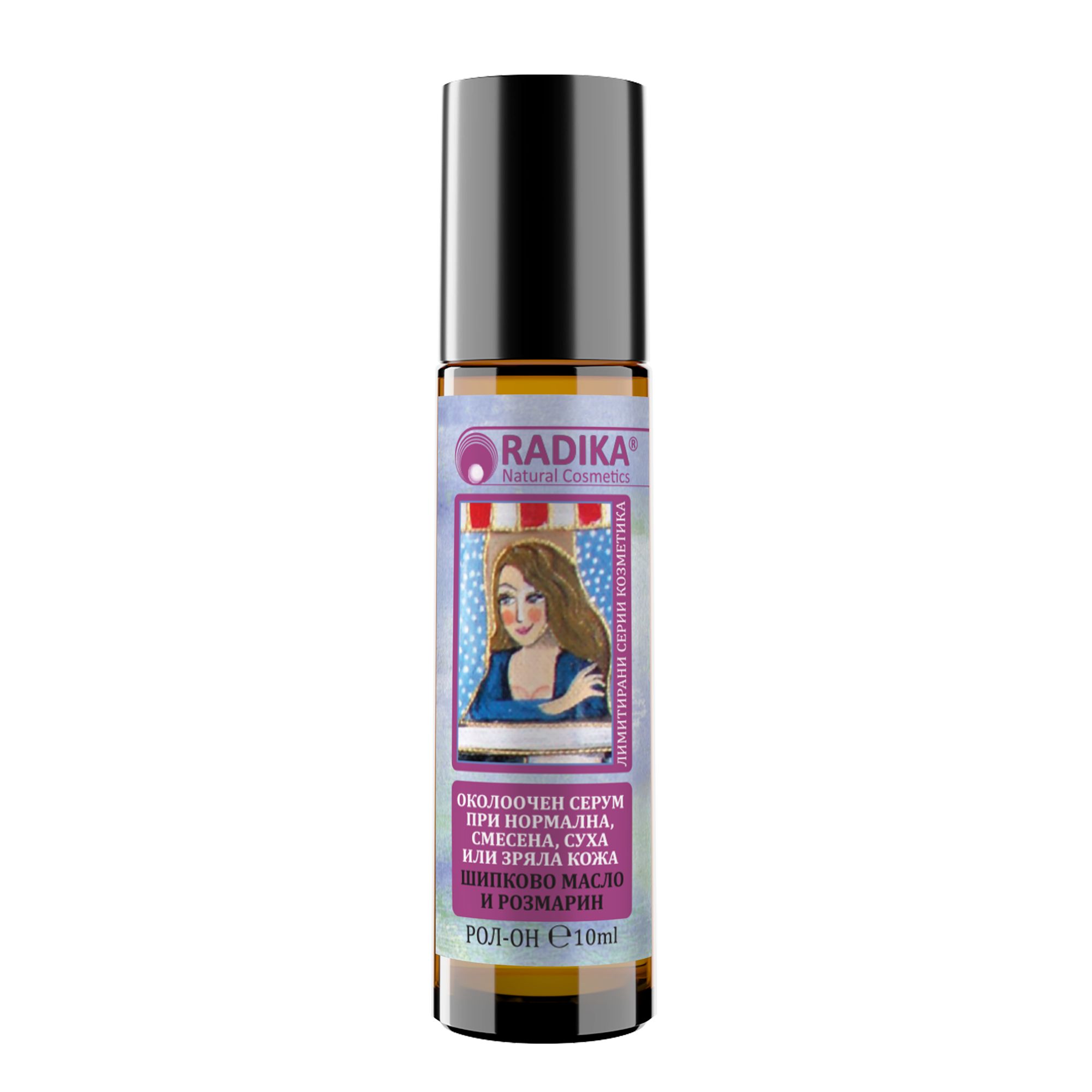 Bioherba Augenserum Roll-on mit Hagebuttenöl und Rosmarin