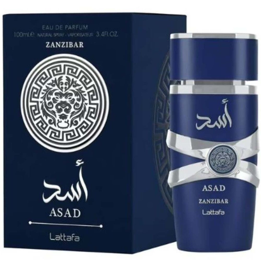 Blau-silberner Flakon und Schachtel. Aufschrift: Asad Zanzibar, Lattafa. Dekoratives Löwen-Emblem.