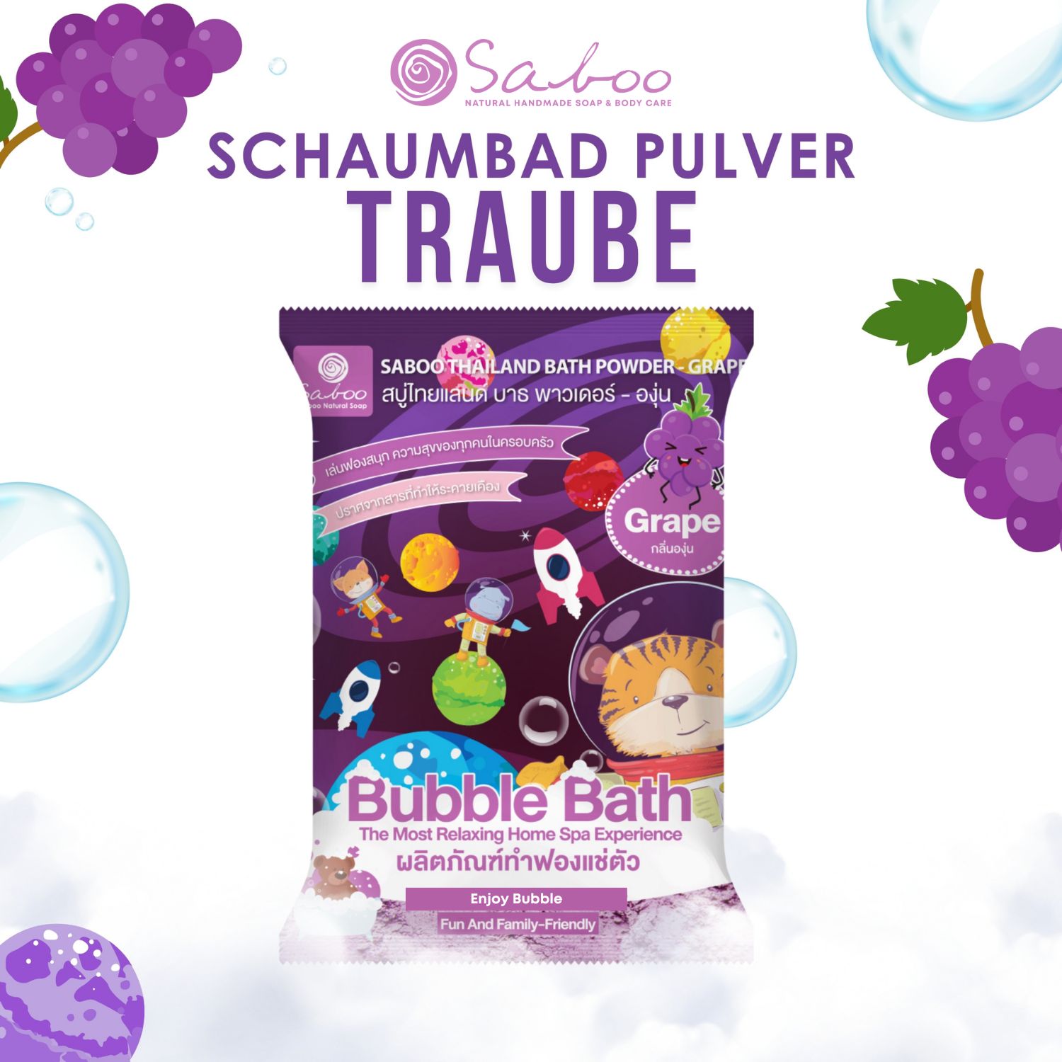 Verpackung mit Traube Schaumbad-Pulver. Lila Beutel mit Illustrationen von Weltraumfiguren und einem Tiger. Aufschrift: Bubble Bath.