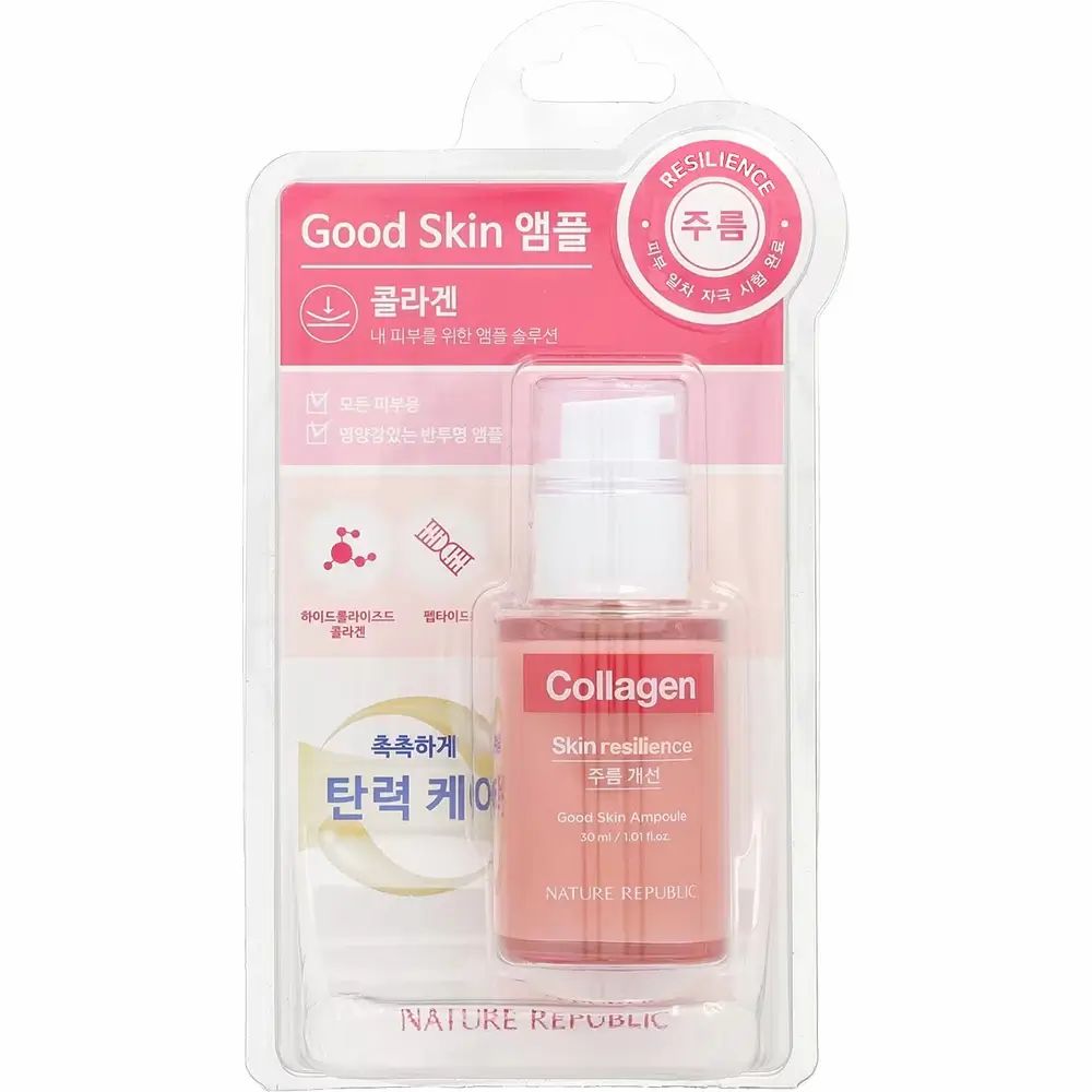 Serumflasche in Blisterverpackung. Roter Aufkleber mit "Collagen" und "Skin resilience". Verpackung mit Produktinformationen und Logo.