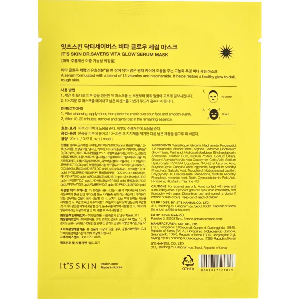 Verpackung einer Vita Glow Serum Mask mit Vitamin und Niacinamid, umgeben von Kreisen.