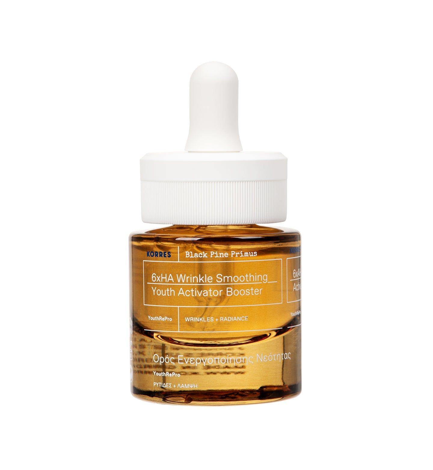 KORRES BLACK PINE PRIMUS 6-fach-Hyaluron Booster für Faltenglättung - Reisegröße