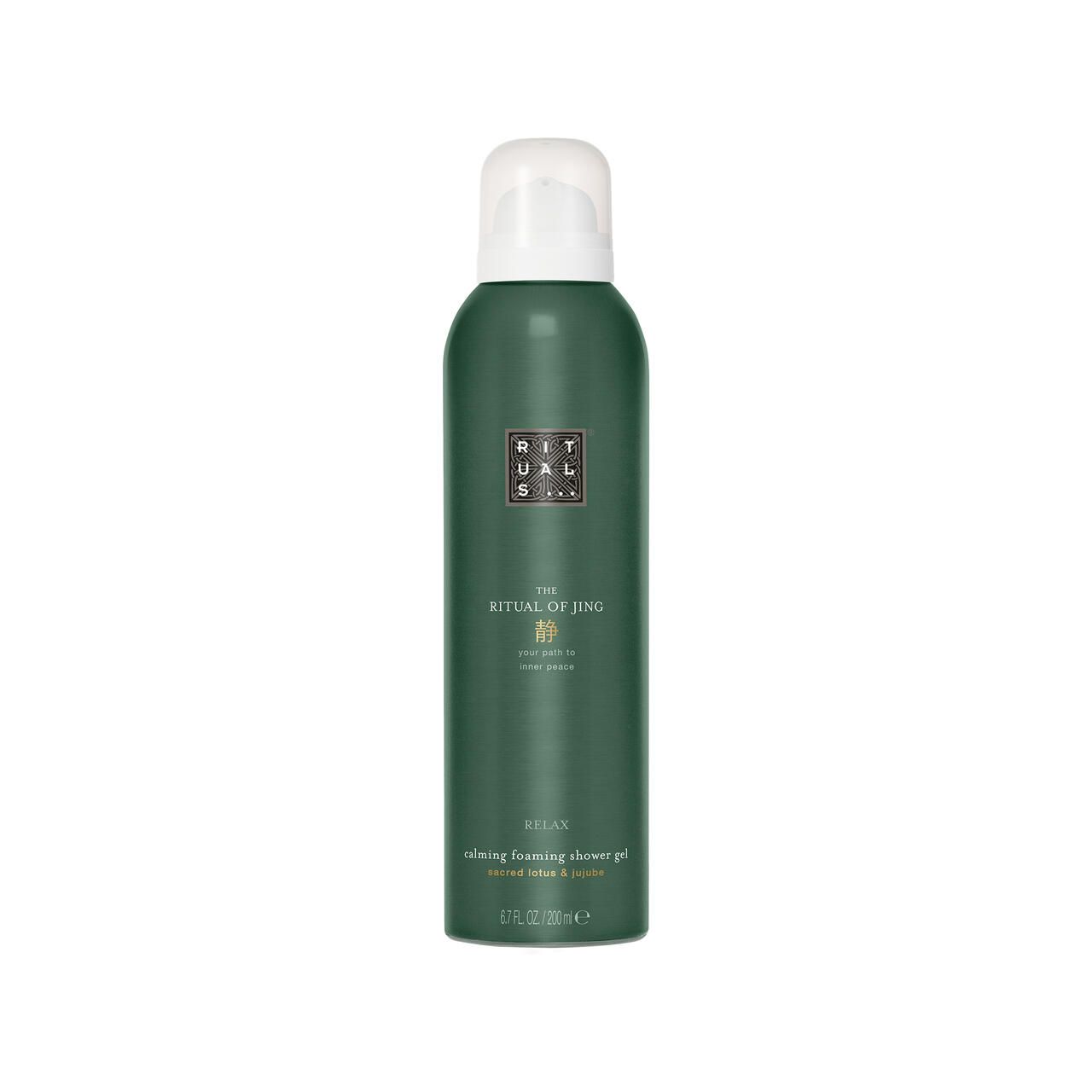 Rituals, The Ritual of Jing Balancing Foaming Shower Gel