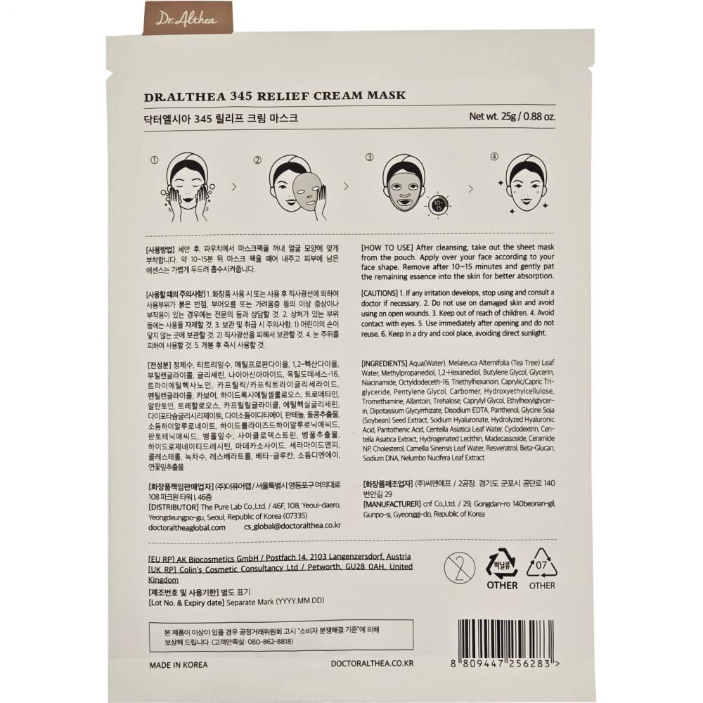 Verpackung der Dr. Althea 345 Relief Cream Mask mit Anwendungshinweisen und Inhaltsstoffen.