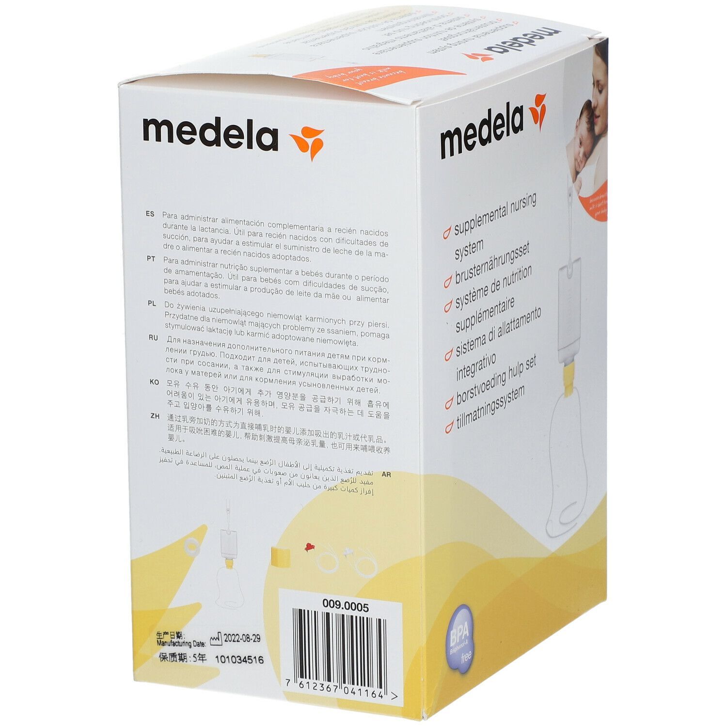 medela Brusternährungsset SNS