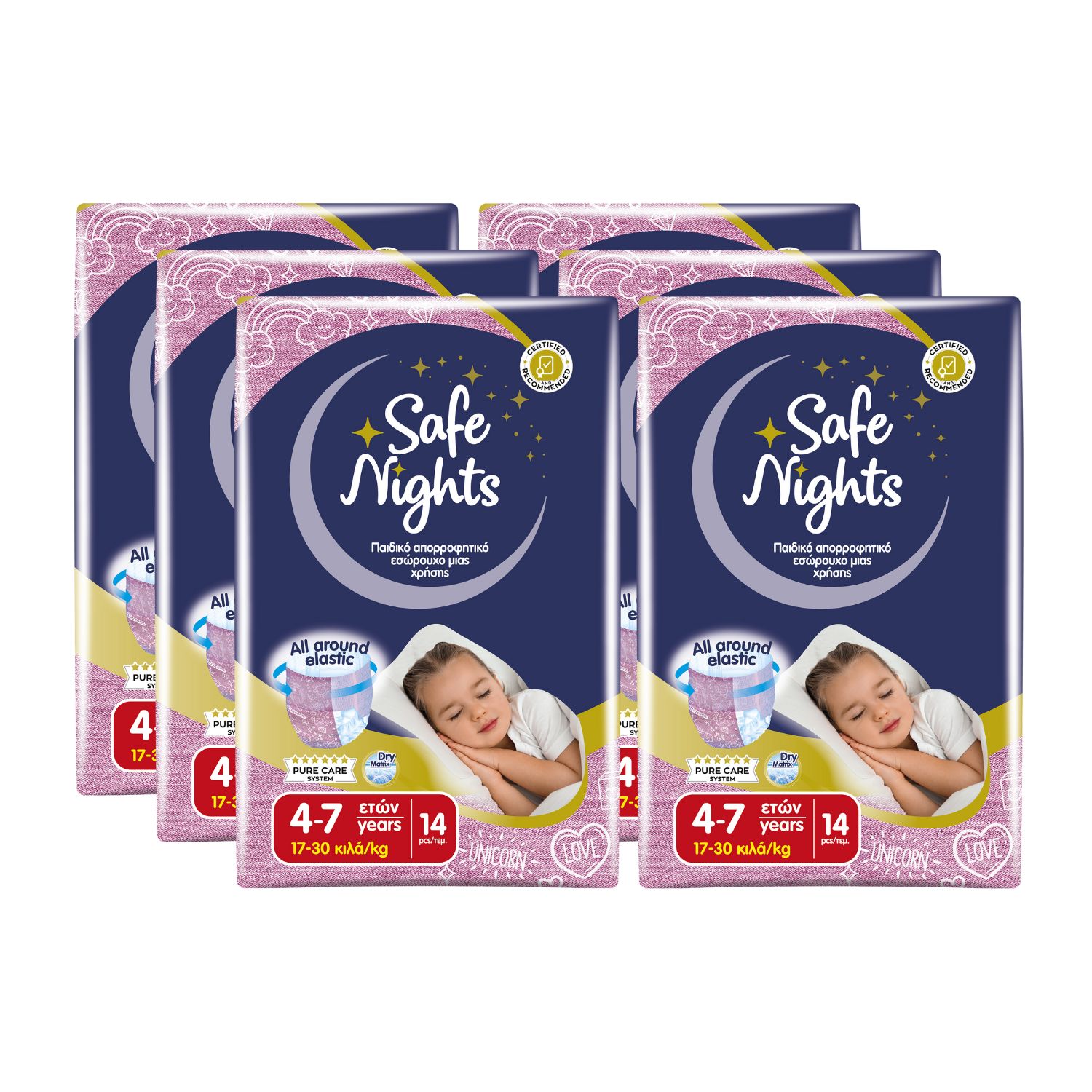 Mehrere Packungen. Aufdruck "Safe Nights". Abbildung eines schlafenden Kindes. Text: 4-7 Jahre, 17-30 kg.