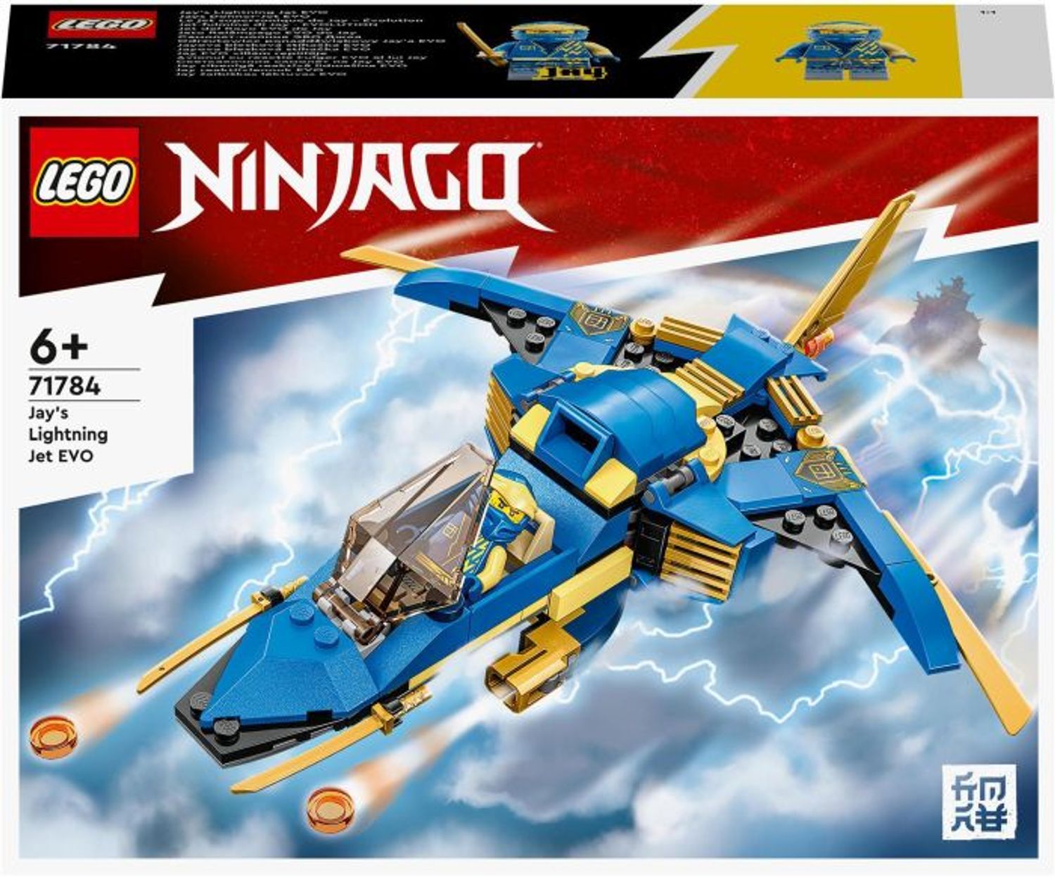 Blau-gelbes Spielzeugflugzeug. LEGO Ninjago 71784 Jays Donner-Jet EVO. Auf der Verpackung: Logo, Altersempfehlung 6+.