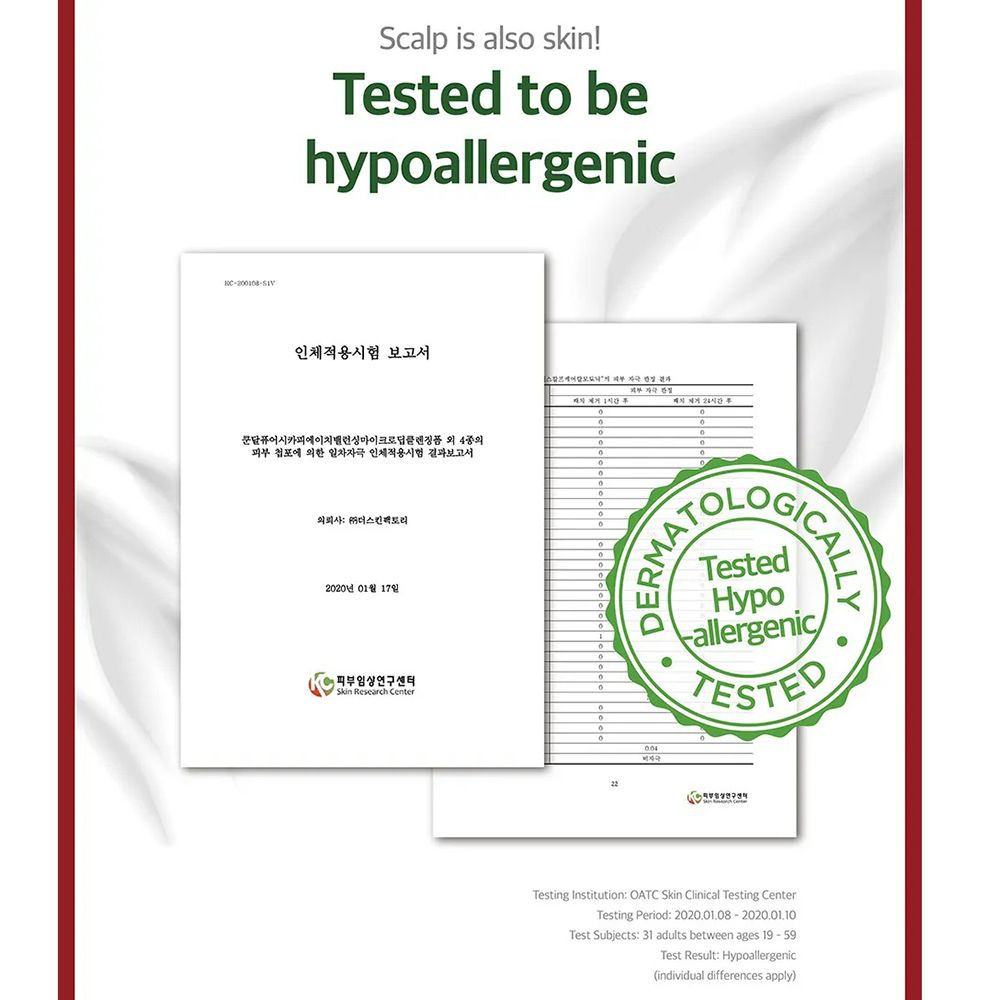 Zwei Dokumente mit Text. Stempel: Dermatologisch getestet, hypoallergen.