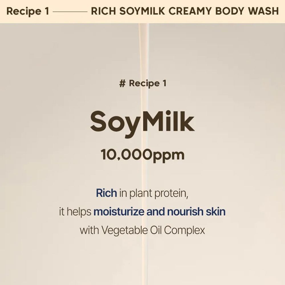 KUNDAL Rich Soymilk Duschgel Mellow Vanilla – cremig & pflegend